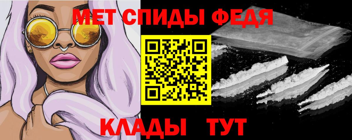 Амфетамин Premium Ливны