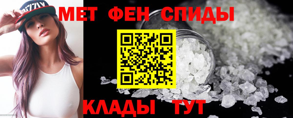 АМФ Premium  Вход с VPN  АМФЕТАМИН  Ливны 