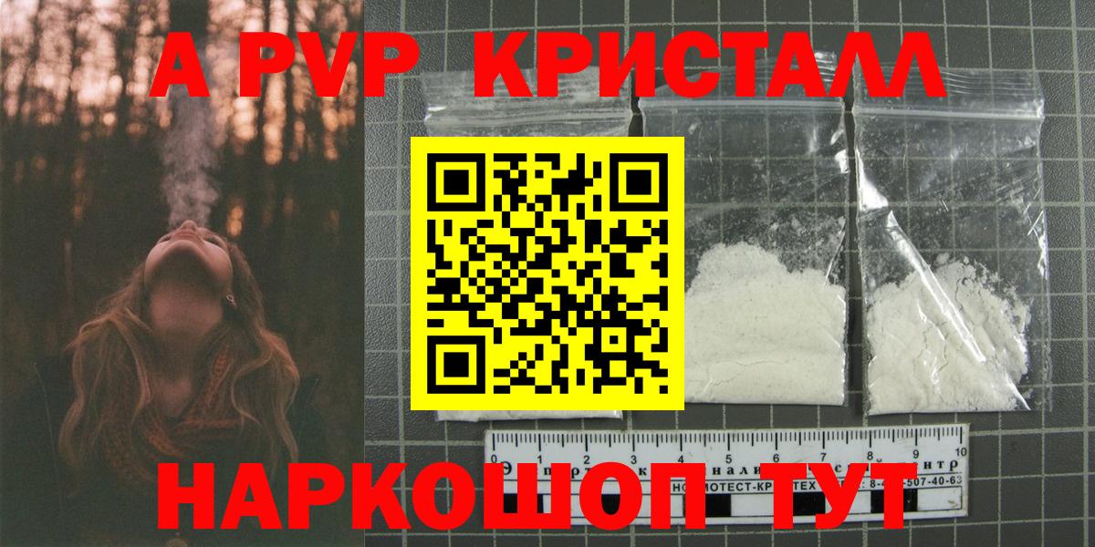 Альфа ПВП СК КРИС Ливны