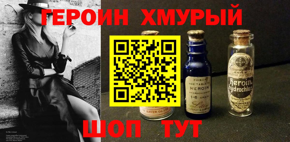Ливны  Экстази  Меф кристаллы  Вход с VPN  Гашиш  НБОМе 