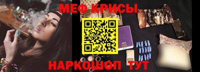 кристаллы Заволжье