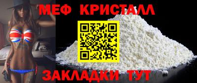 ешки Заводоуковск