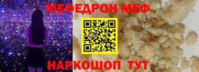 кристаллы Заволжье