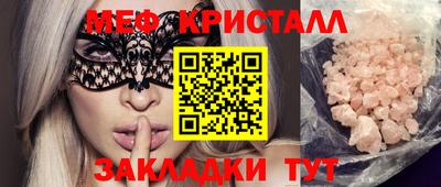 ешки Заводоуковск