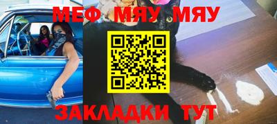 кристаллы Заволжье