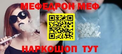 кристаллы Заволжье