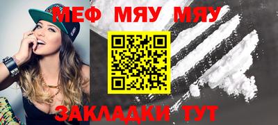 кристаллы Заволжье