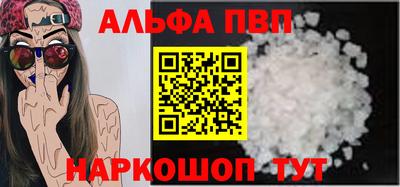 меф Ипатово