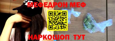 ешки Заводоуковск