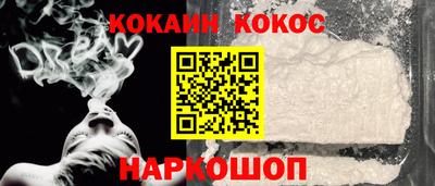 бошки Жуковский