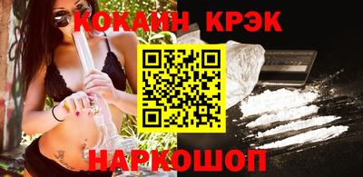 ешки Заводоуковск