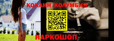 бошки Жуковский