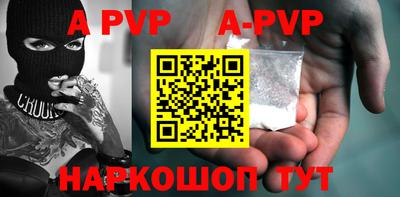бошки Жуковский