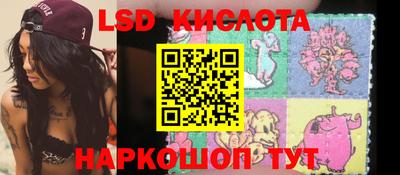 кристаллы Заволжье