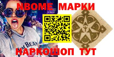 кристаллы Заволжье