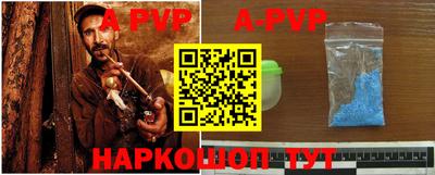 кристаллы Заволжье