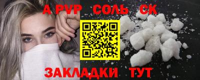 бошки Жуковский