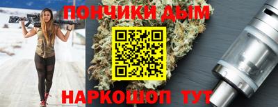 бошки Жуковский