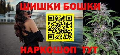 бошки Жуковский