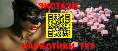 кристаллы Заволжье