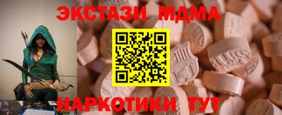 кристаллы Заволжье