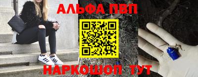кристаллы Заволжье