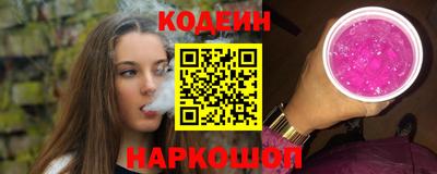 ешки Заводоуковск