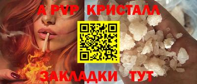 бошки Жуковский
