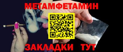 кристаллы Заволжье