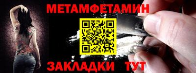 ешки Заводоуковск