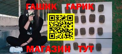 бошки Жуковский