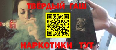 кристаллы Заволжье