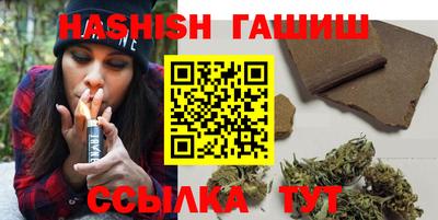 бошки Жуковский
