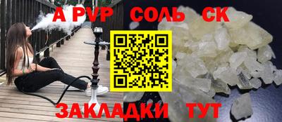 бошки Жуковский