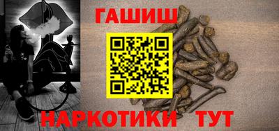 кристаллы Заволжье