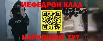 бошки Жуковский