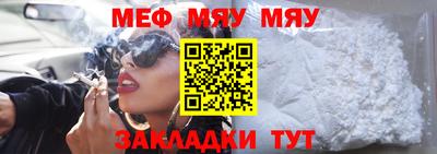 ешки Заводоуковск