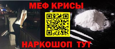 ешки Заводоуковск