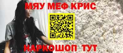кристаллы Заволжье