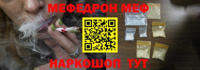 ешки Заводоуковск