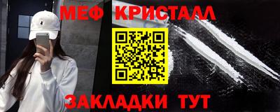 бошки Жуковский