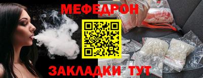 ешки Заводоуковск