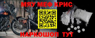кристаллы Заволжье
