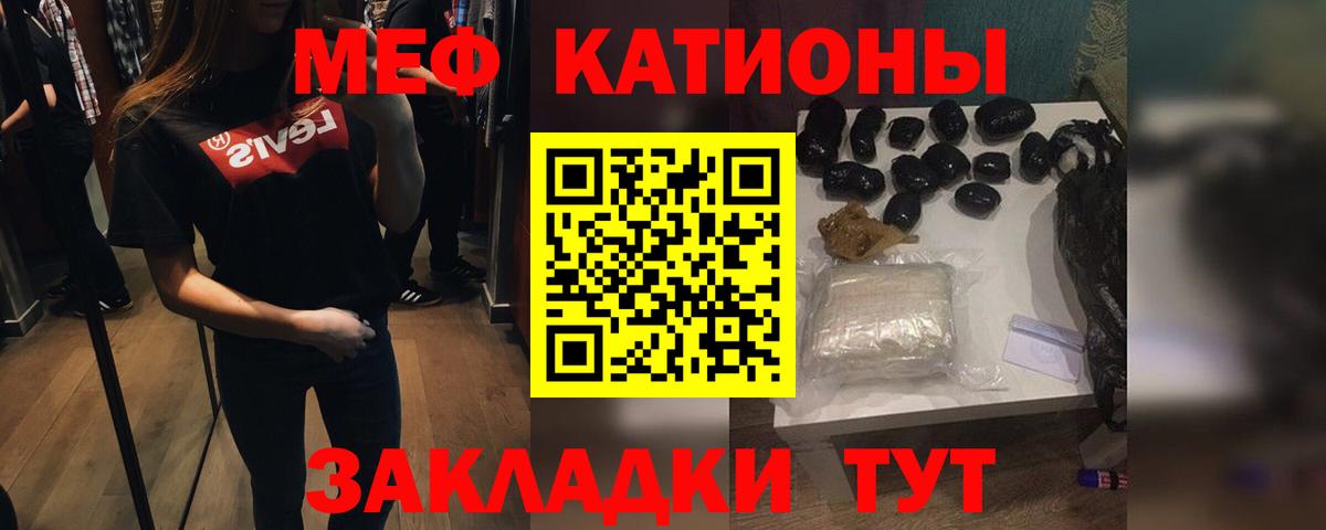  COCAIN Ливны