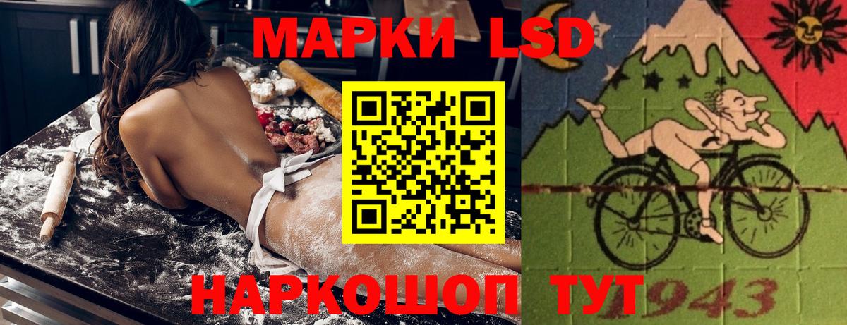 Марки N-bome 1,5мг  Вход с VPN  Марки N-bome 1,5мг  Марки NBOMe  Ливны 