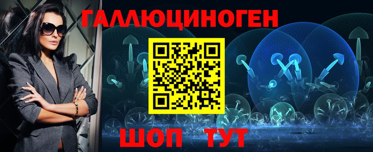Псилоцибиновые грибы прущие грибы Ливны