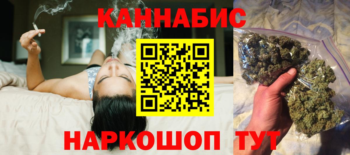 Конопля план Ливны