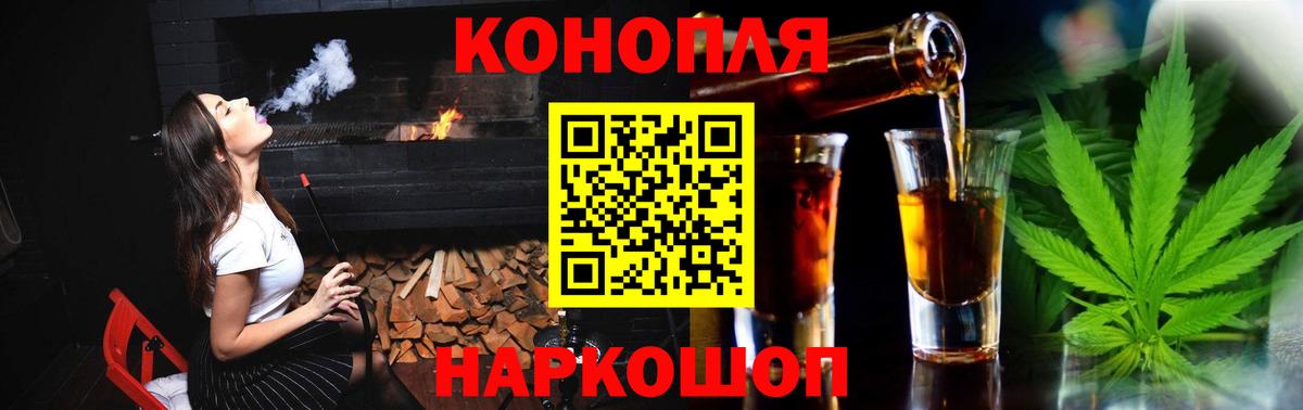 Конопля Amnesia  Канабис VHQ  Каннабис VHQ  Вход с VPN  Бошки марихуана SATIVA & INDICA  Ливны 